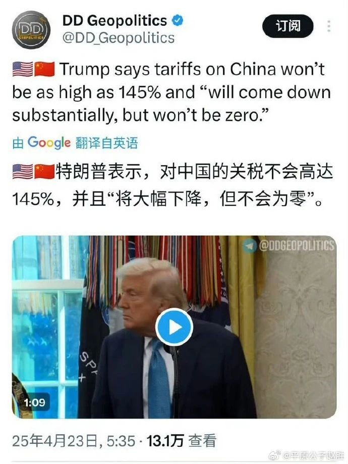 “疯王”毫无信誉！