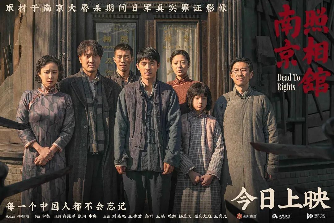 南京照相馆热映，日本人破大防，杀人凶手不安，就说明我们拍对了