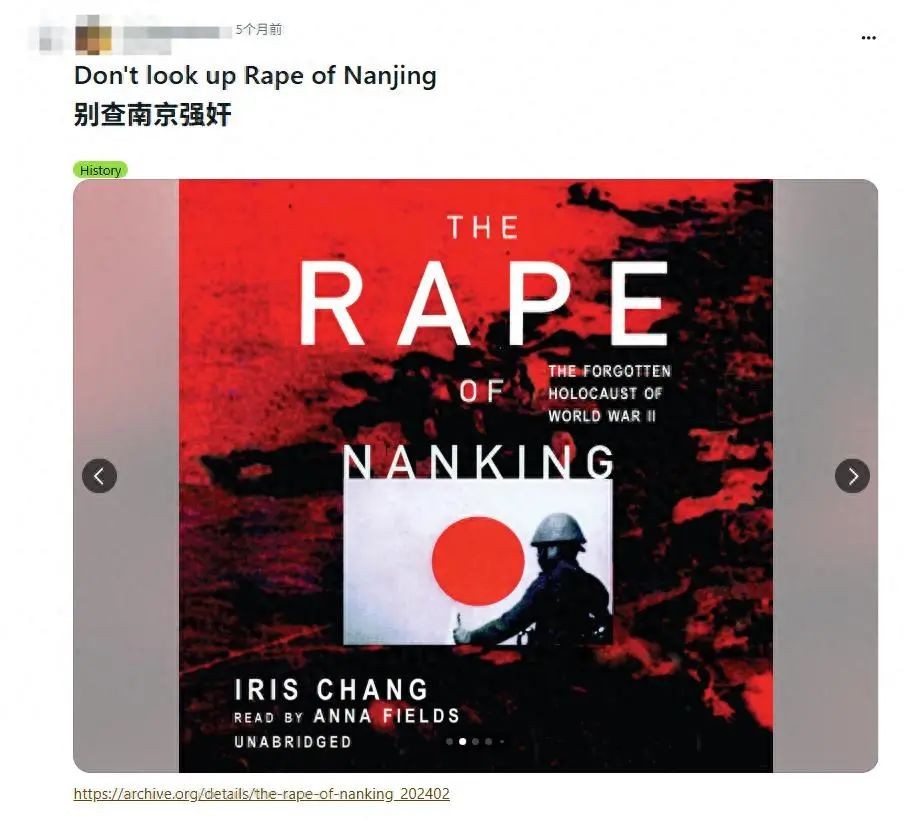 为什么张纯如会自杀？得知南京大屠杀真相，美国人也忍不住破防了