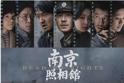 历史，不能忘也不敢忘
