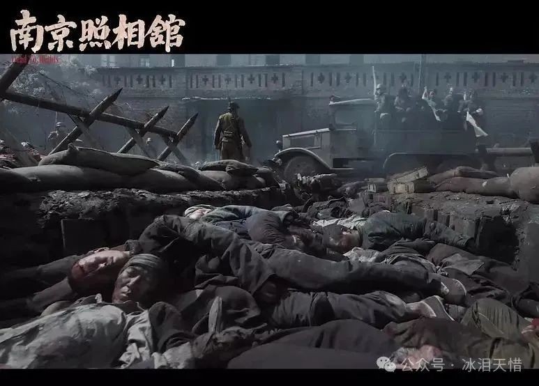 
南京照相馆：蒋家不亡，天理难容