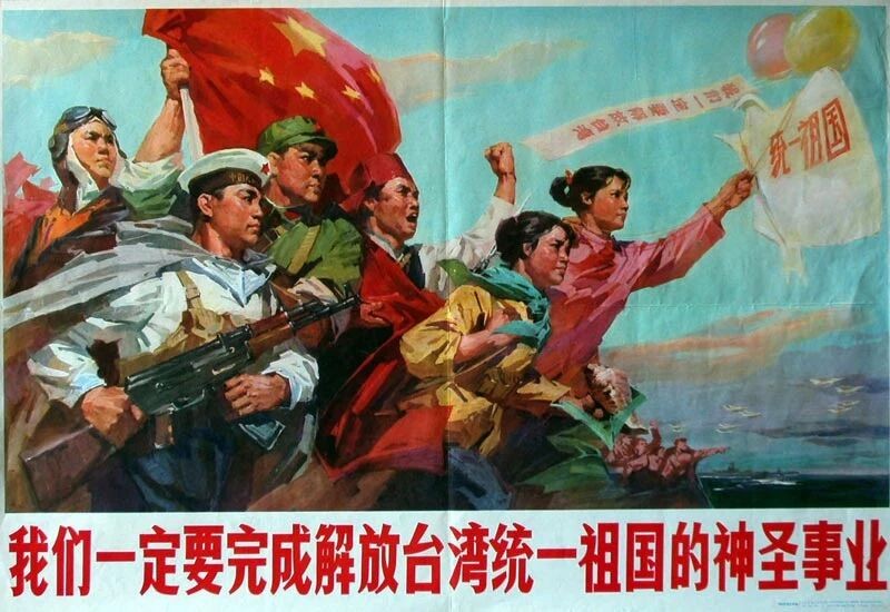 很明显，祖国统一的步伐正在加快！