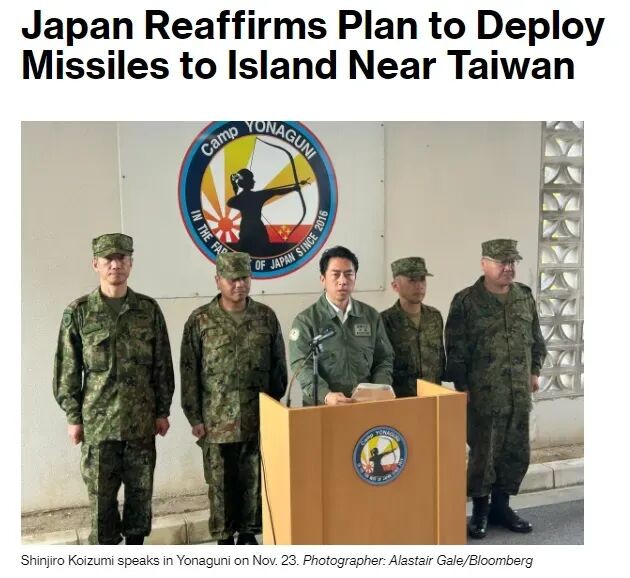 高度警惕！敏感区域，日本宣布部署中程防空导弹