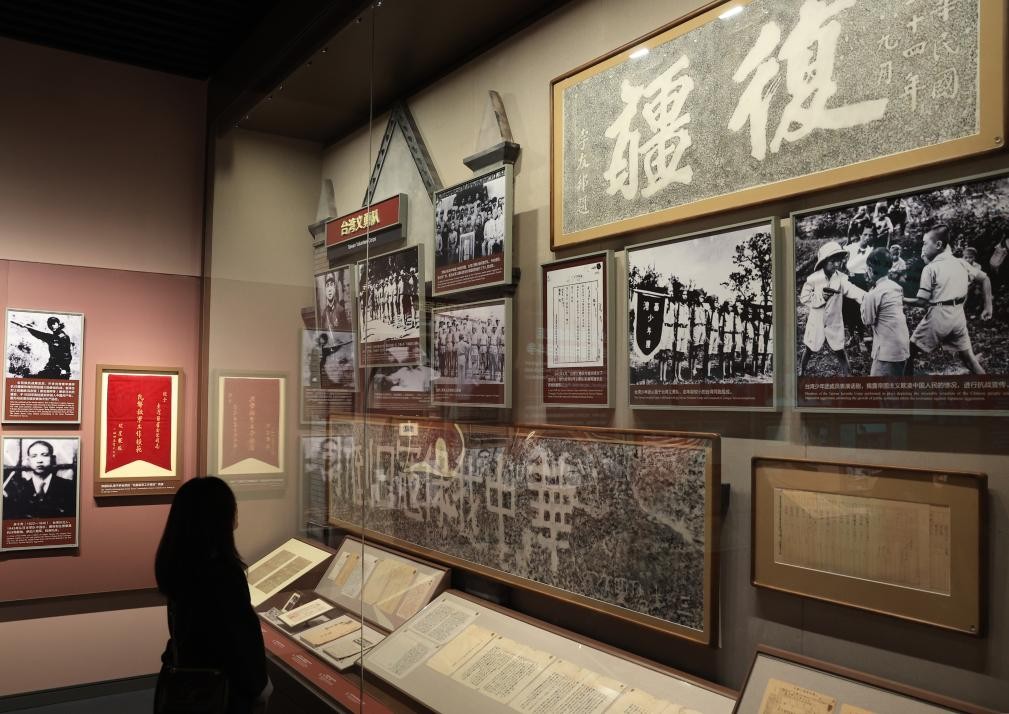 国际观察丨82年前，《开罗宣言》划下“永不可逾越的历史红线”