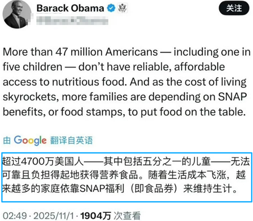 美国斩杀线，穷人的精准催命符