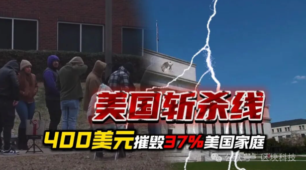 陈平女儿加入美籍、姜昆加州庆祝圣诞：为什么他们不怕“斩杀线”