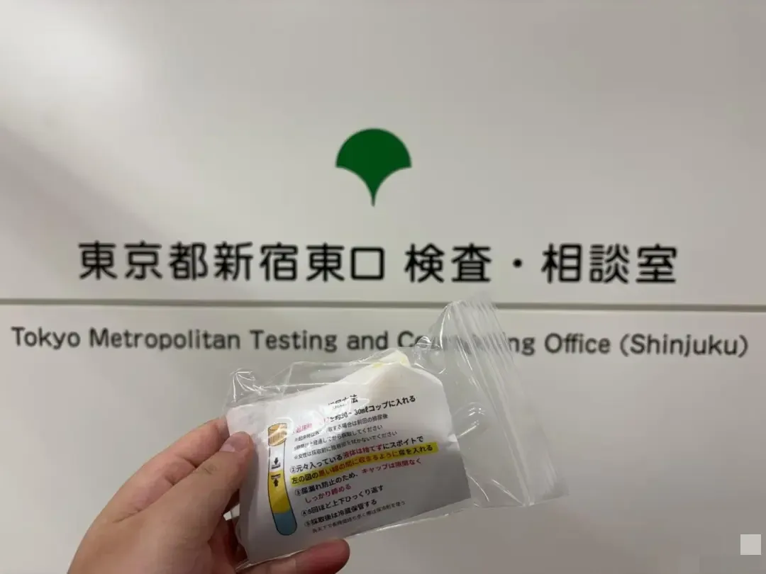 中国留学生讲述“日本梅毒扩散”：东京病例下降